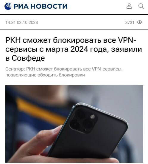     VPN-   2024     qhiqqkiqhridexncr