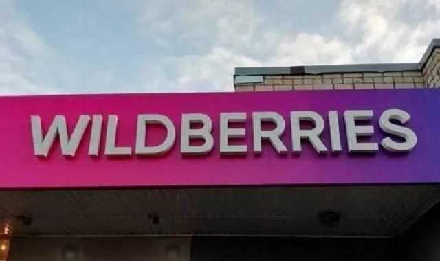    Wildberries      5,4 