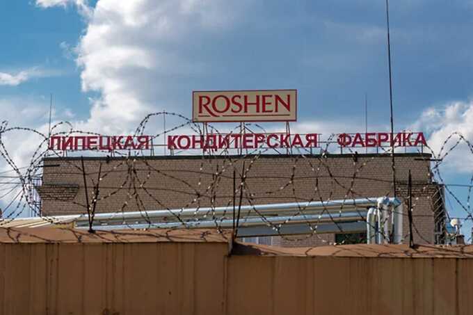          Roshen