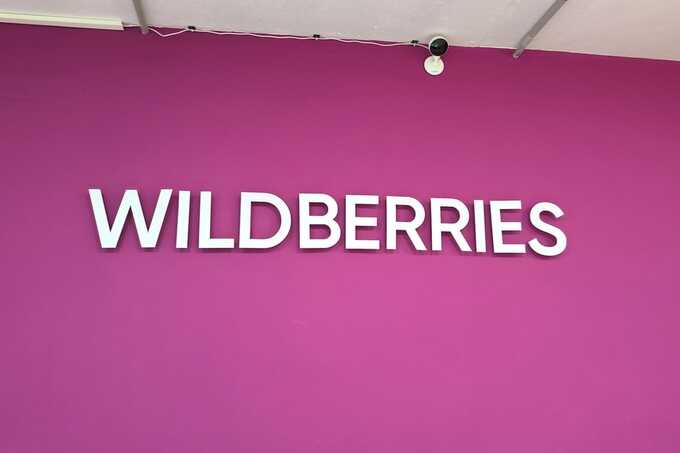     1 200 000   Wildberries   