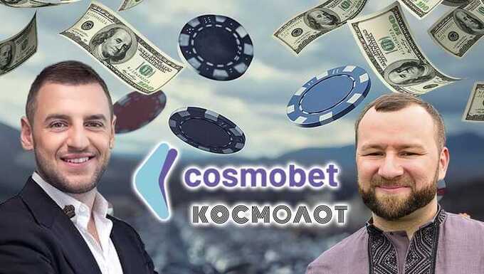    Cosmobet:      -?